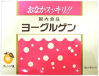 【10個セット】ケンビ ヨーグルゲン オレンジ味(50g×30パック入り)×10個セット 【正規品】　【k】【mor】【ご注文後発送までに1週間前後頂戴する場合がございます】 ※軽減税率対象品