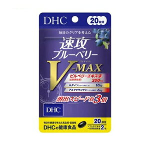 y3Zbgz DHC Uu[x[ V-MAX 20(40)×3ZbgyKizyŗΏەi