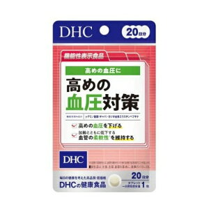 DHC ߂̌΍ 20(20)yKizyŗΏەi