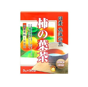 【10個セット】 ユニマットリケン 国産低温焙煎 柿の葉茶(30袋入)×10個セット【正規品】※軽減税率対象品