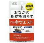 【40個セット】【1ケース分】メタボリック メタプラスウエスト おなかの脂肪を減らす 31日分 62粒入×40個セット　1ケース分 【正規品】 ※軽減税率対象品