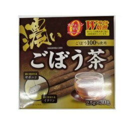 【20個セット】ユーワ 濃いごぼう茶 30包×20個セット 【正規品】※軽減税率対象品