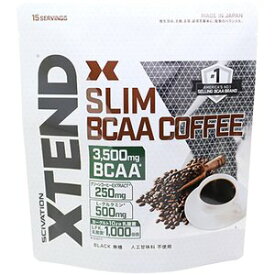 XTEND スリムコーヒー 8.3g×15包【正規品】【ご注文後発送までに1週間前後頂戴する場合がございます】 ※軽減税率対象品【t-2】