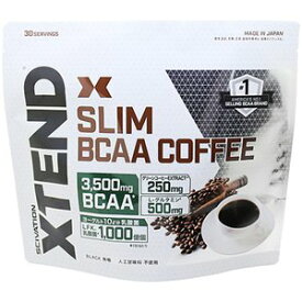 XTEND スリムコーヒー 8.3g×30包【正規品】【ご注文後発送までに1週間前後頂戴する場合がございます】 ※軽減税率対象品【t-1】