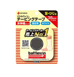 y72Zbgzy1P[Xz ogEB e[sOe[vC38F (38mmX12m (1R))×72Zbg yKiz