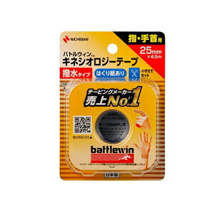 y72Zbgzy1P[XzogEB Z|Ae[v 25mm*4.5m×72Zbg yKiz