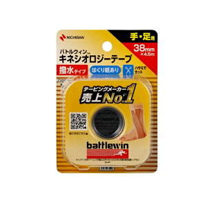 y72Zbgzy1P[XzogEB Z|Ae[v 38mm*4.5m×72Zbg yKiz
