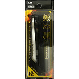 【5個セット】 オレンジケアプロダクツ高級先斜め毛抜き 093LF-1161×5個セット 【正規品】