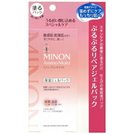 【30個セット】【1ケース分】 ミノン アミノモイスト ぷるぷるリペアジェルパック 60g×30個セット　1ケース分 【正規品】【dcs】