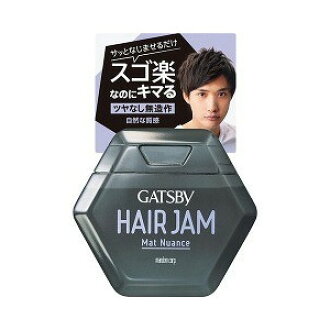 Bloomgreen Gatsby Hair Jam Mat Nuance 110ml Rakuten Global Market