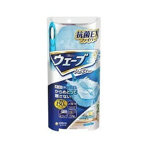 ウェーブ ハンディワイパーの通販 価格比較 価格 Com ウェーブ ハンディワイパーの通販 価格比較 価格 Com