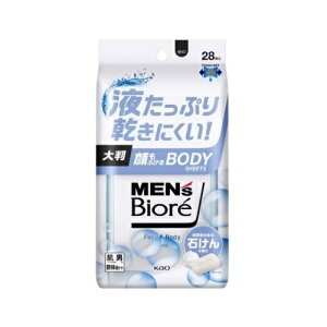 【5個セット】花王 メンズビオレ 顔もふけるボディシート 清潔感のある石けんの香り(28枚入)×5個セット 【正規品】