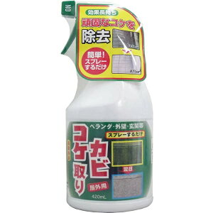 【20個セット】【1ケース分】 トーヤク コケカビ取り 屋外用 420ml×20個セット 1ケース分 【正規品】【mor】【ご注文後発送までに2週間前後頂戴する場合がございます】
