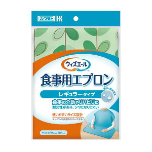 y160Zbgzy1P[Xz EBYG[ HpGv M[ [tO[(1)×160Zbg@1P[X yKizymorzy㔭܂ł2TԑO㒸Ղꍇ