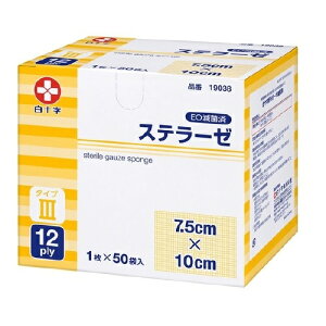 y5Zbgz \ Xe[[ 7.5cm*10cm ŋۍ ^CvIII 12(50ܓ)×5Zbg yKizymorzy㔭܂ł2TԑO㒸Ղꍇ܂z