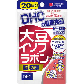 【10個セット】 DHC　大豆イソフラボン 吸収型 　40粒（20日分 ）×10個セット 【正規品】 ※軽減税率対象品