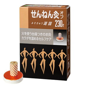 y5Zbgz˂ It ݂イ ΍ 230_×5Zbg yKizykzy㔭܂ł1TԑO㒸Ղꍇ܂z