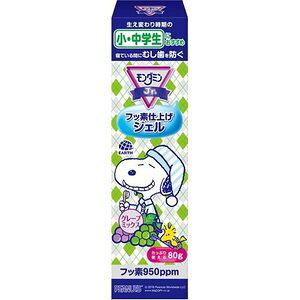 y3Zbgz _~ WjA tbfdグWF O[v~bNX 80g×3Zbg yKiz