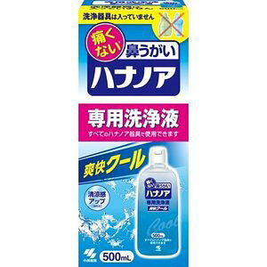 y5ZbgznimA pt uN[ 500mL ×5Zbg yKiz