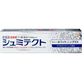 【3個セット】 薬用シュミテクト やさしくホワイトニングEX 歯磨き粉 90g×3個セット 【正規品】