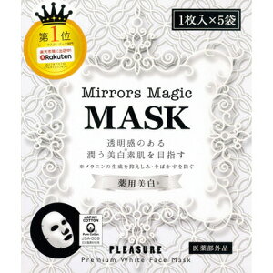 Mirrors Magic (~[Y}WbNj@p}XN@1×5܁@AEgbgyKizyt-1z