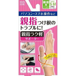 y3Zbgz D&M ewN@yT|[^[ Ep S-MTCY @1×3Zbg yKizymorzy㔭܂ł2TԑO㒸Ղꍇ܂zyt-6z