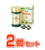 【2個セット】 森川健康堂 ネオプロポリス粒 360粒×2個セット 【正規品】　 ※軽減税率対象品