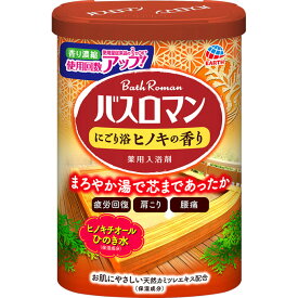 アース製薬 バスロマン 入浴剤 にごり浴 ヒノキの香り 600g 【正規品】