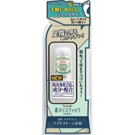 【48個セット】 デオナチュレ ソフトストーン足指 7g ×48個セット　1ケース分 【正規品】【mor】【ご注文後発送までに1週間前後頂戴する場合がございます】【dcs】
