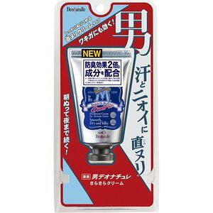 デオナチュレ 男さらさらクリーム 45g 【正規品】【mor】【ご注文後発送までに2週間前後頂戴する場合がございます】