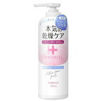 【3個セット】日本ゼトック ヘパトリート AIOジェル 280ml×3個セット 【正規品】