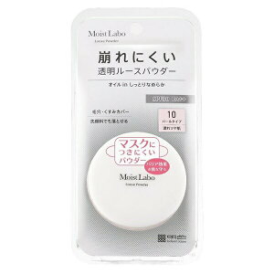 �y20�Z�b�g�z ���F���ϕi ���C�X�g���{ ���[�X�p�E�_�[ 10 �p�[���^�C�v SPF30 PA++×20�Z�b�g�y���K�i�z�yt-4�z