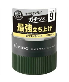 【36個セット】【1ケース分】 マンダム ルシード ヘアワックス エクストラハード 80g×36個セット　1ケース分 【正規品】【dcs】