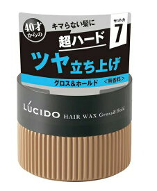 【36個セット】【1ケース分】 マンダム ルシード ヘアワックス グロス＆ホールド 80g×36個セット　1ケース分 【正規品】【dcs】