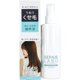 柳屋 リペアラボ ダメージケア補修液 うねり・くせ毛 洗い流さないヘアトリートメント 190ml【正規品】【t-k3】