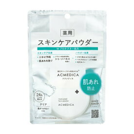 ナリス化粧品 アクメディカ 薬用 フェイスパウダー クリア N 8g【正規品】【t-12】