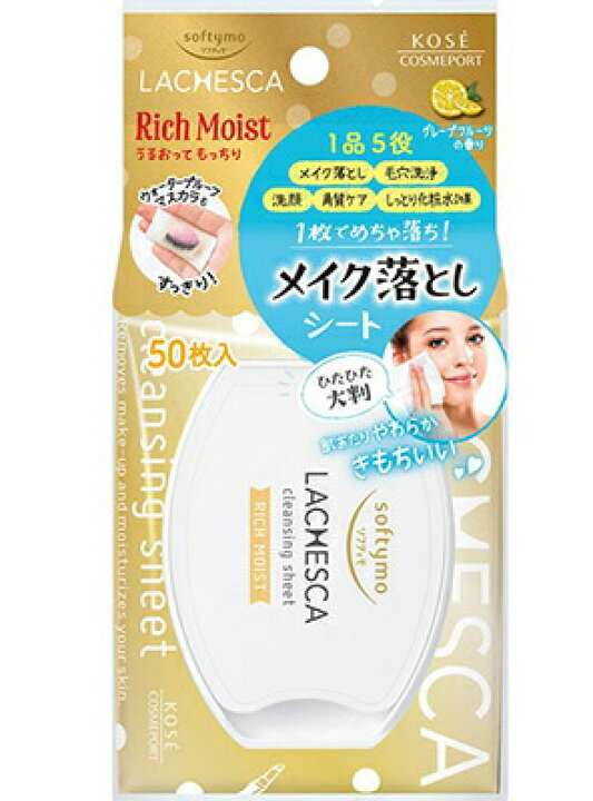 楽天市場】【5個セット】 ソフティモ ラチェスカ 水クレンジング 