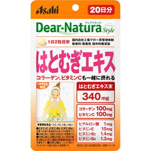 �y20�Z�b�g�z �A�T�q�O���[�v�H�i Dear-Natura�@Style�@�͂Ƃނ��G�L�X�@ 40���i20���j×20�Z�b�g�y���K�i�z ���y���ŗ��Ώەi