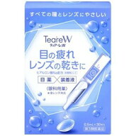【第3類医薬品】【3個セット】ティアーレW 0.5mL*30本入×3個セット 【正規品】【t-5】
