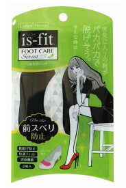 is-fit（イズフィット）　つま先甲パッド　ブラック【正規品】 【mor】【ご注文後発送までに1週間前後頂戴する場合がございます】