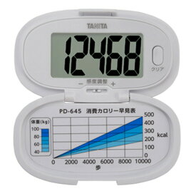 【24個セット】【1ケース分】 タニタ　歩数計　 PD-645WH　ホワイト×24個セット　1ケース分 【正規品】 【mor】【ご注文後発送までに2週間前後頂戴する場合がございます】
