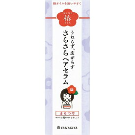 楽天市場 髪を守る椿ちゃんの通販 楽天市場 髪を守る椿ちゃんの通販