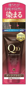 DHC �v���~�A���J���[�g���[�g�����gSS �_�[�N�u���E�� 150g�y���K�i�z