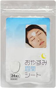 y3Zbgzn ₷ݔԃV[g 24×3Zbg yKizykzy㔭܂ł1TԑO㒸Ղꍇ܂zyt-20z