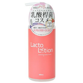 【24個セット】【1ケース分】ラクトローション アセロラ 300ml×24個セット【正規品】