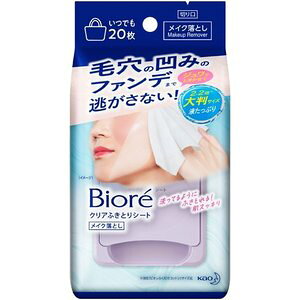 y5Zbgz rI NAӂƂV[g 20 ×5Zbg yKiz