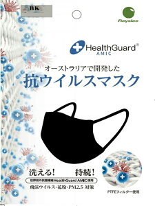 AEgbgiŁI Health Guard R }XN@ubN MTCYi߁j@1@ČJԂg^CvyKizwXK[h