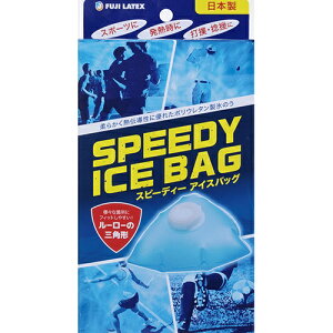 �s�񃉃e�b�N�X �X�s�[�f�B�[ �A�C�X�o�b�O 1�y���K�i�z�yk�z�y�������㔭���܂ł�1�T�ԑO�㒸�Ղ���ꍇ���������܂��z