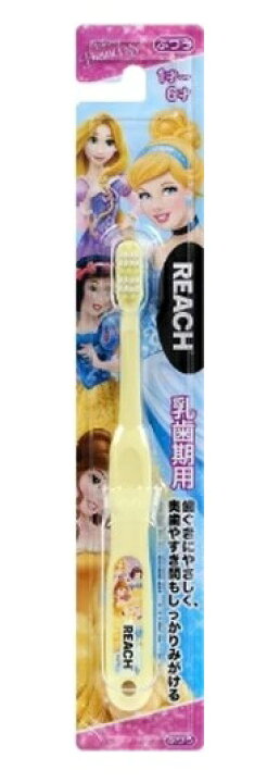 楽天市場 銀座ステファニー リーチキッズ ディズニープリンセス 乳歯期用 1本入 正規品 K ご注文後発送までに1週間前後頂戴する場合がございます ブルームグリーン