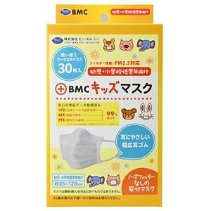 y5ZbgzBMC LbY}XN LbYTCY(30)×5Zbg yKizykzymorzy㔭܂ł2TԑO㒸Ղꍇ܂z